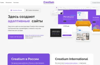 сайт на конструкторе фото статьи